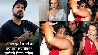 Mika Singh Ne Rakhi Sawant Ko Kiya Jabardasti Kiss  Rakhi Ne Kiya FIR #rakhisawant #mikasingh