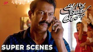 உண்மையில் அது யாருடைய குழந்தை ?  Are You Ok Baby ? Super Scenes  Samuthirakani  Abhirami