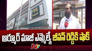 RTC Seized BRS EX-MLA Jeevan Reddy Mall for Default of Lease Amount  NTV