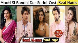 Maati se bandhi dor cast  maati se bandhi dor serial cast  maati se bandhi dor serial cast name