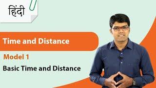 Time and Distance in Hindi  Model 1- Basic - Time and Distance  Time and Distance  TalentSprint