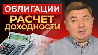 Самое время инвестировать в ОБЛИГАЦИИ Инвестиции в российский фондовый рынок