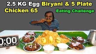 2.5 KG Egg Biryani & 5 Plate Chicken 65 Eating Challenge  Food Challenge India  Eating Show Tamil