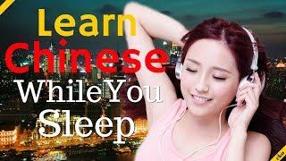 Learn Chinese While You Sleep   Most Important Chinese Phrases and Words  EnglishChinese 8 Hour
