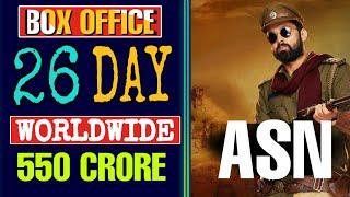 Avane Srimannarayana 26th Day Box Office Collection Avane Srimannarayana collection ASN Collection