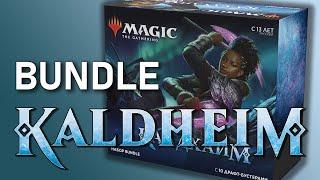 Распаковка подарочного набора  МТГ Калдхайм  MTG Kaldheim Bundle