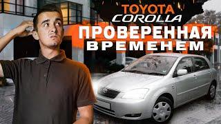Toyota Corolla 2002-2005 - правда ли лучший бюджетный хетчбек на рынке?