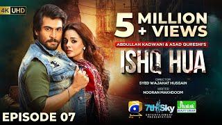 Ishq Hua Episode 07 - Eng Sub  Digitally Presented by Jhalak Beauty Cream - 15th September 2024