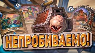 НЕПРОБИВАЕМО Воин на провокациях не боится агрессии  Hearthstone - Раздор в Тропиках