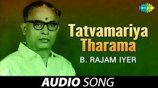 Tatvamariya Tharama  B. Rajam Iyer  Papanasam Sivan  Carnatic Classical Music