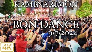 KAMINARIMON BON DANCE 972024 雷門盆踊り 〜夢灯篭〜