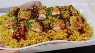 Rizo Recipe with Sauce وصفة الريزو كنتاكي الرهيب  مع صوص الريزو  باسهل طريقة وبدون ماجي