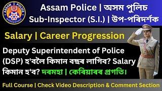 Assam Police Sub-Inspector S.I. Salary & Career Progression