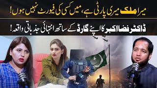 Dr Fiza Akbar Emotional Incident with Office Security Guard  Hafiz Ahmed Podcast