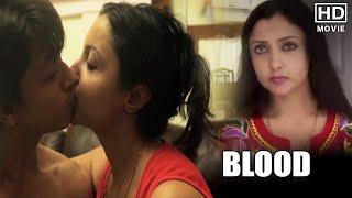 Blood  ব্লাড  Sayoni  Remo  Bengali Short Film  Tollywood Short Movies