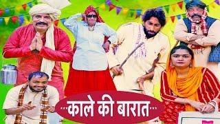 Episode 81  Time Pass Comedy  Haryanvi Natak  Kola Nai  Fandi  Fojan  Joginder Kundu