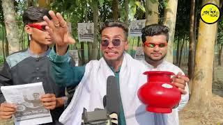 Pati Leaders Mark Badna Marka Election speech is the best funny video.