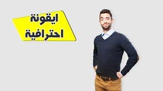 بدون اكواد HTML شرح انشاء ايقونة تحميل احترافية لمدونات بلوجر مثل ايقونة تحميل IDM