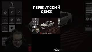 БУЛКИН ДЕЛИТЬСЯ ПЕРЕКУПСКИМИ СЕКРЕТАМИ  Taxi Life A City Driving Simulator