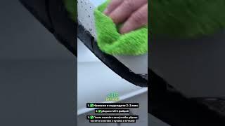Shima Premium Mosquitos Cleaner