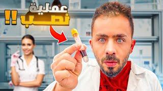 حقيقة اكبر عملية نصب بالعالم