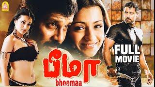 Bheema  Bheemaa Full Movie  Vikram  Trisha  Prakash Raj  Vikram Movies  Tamil Action Movies