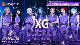 【Stage Compilation】XG-WOKE UPGRL GVNGHESONOO& X-GENE エックスジー 엑스지 ｜百分百出品 Show It All