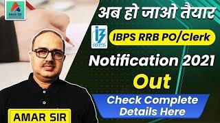 IBPS RRB Notification 2021 Exam Dates  Eligibility  Exam Pattern  By Amar Sir