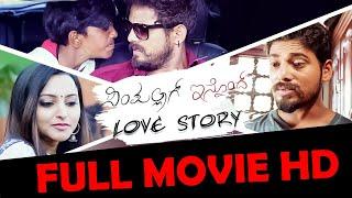 Simpallag Innondh Love  Story  Kannada Full Movie  Full HD 2016