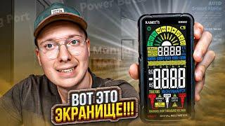 Вот это ЭКРАН Обзор мультиметра KAIWEETS KM602 c Алиэкспресс