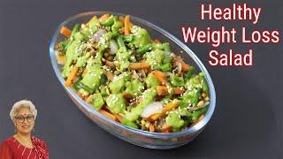 Weight Loss Salad Recipe - Healthy LunchDinner Salad Recipe - How To Lose Weight Fast With Salad
