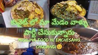 మా మేడం వాళ్ళు పార్టీ చేసుకుంటే చాలా ఫుడ్ మిగిలిపోయింది అందుకే వాటిని బయట పనిచేసే వాళ్ళకి ఇచాం...