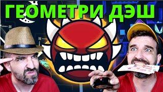 новая GEOMETRY DASH