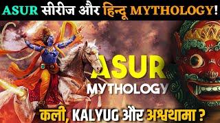 Asur Indian Mythology Connections you probably Missed  Asur 2 Jio Cinema