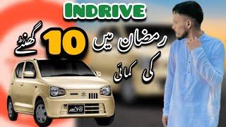 Indrive Earning in Ramzan 10 Hours…  Indrive earning daily vlog  Suzuki alto vxl 2020  Pakistan