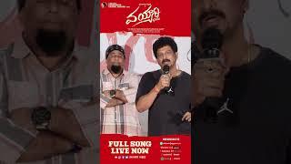 Vayyari Bhama Song launch event  Jairam Chitikela & Mayadinova  Pawan Kalyan  Adithyark