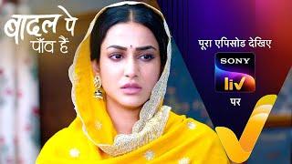 NEW Badall Pe Paon Hai  Ep 97  1 Oct 2024  Teaser