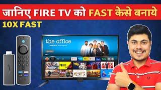 ⏩ 10X Boost - Fire Tv Stick Speed Fast  Fire Tv Speed Up  Fire Tv Slow Problem Solved