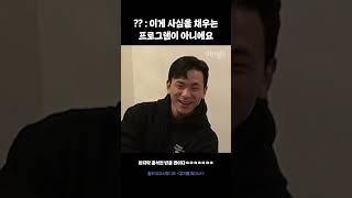 마지막 홍석천 반응 찐이다ㅋㅋㅋㅋㅋㅋㅋ  #양기를찾아서