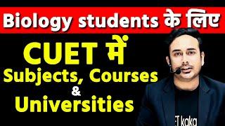 Subject Courses & Universities For Biology Students  CUET 2024 #cuet #cuet2024 #neet2024 #biology