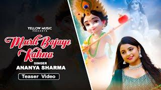 Murli Bajaye Kahna  Teaser  Ananya Sharma  Latest Devotional Song  Nikhil Rajput  Yellow Music
