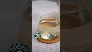 Starbucks Simple Syrup Recipe #starbucks #simplesyrup