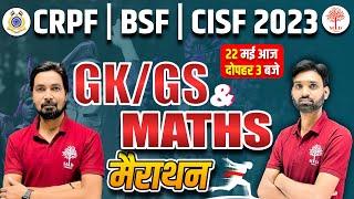 CRPF MARATHON 2023  CRPF MATHS QUESTIONS  CRPF REASONING QUESTIONS MARATHON