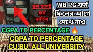 WB PG Admission 2024 CGPA to Percentage  CU CGPA To Percentage  All University Applicable