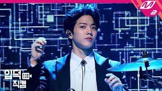 입덕직캠 데이식스 도운 직캠 4K ‘Sweet Chaos’ DAY6 DOWOON FanCam  @MCOUNTDOWN_2019.10.24