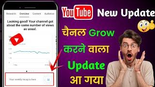 Youtube new update 2023  your weekly recap is here yt studio  yt studio new update 2023