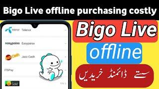 How to purchase Offline Bigo live diamond  Bigo live saste diamond kaise purchase kare 2022