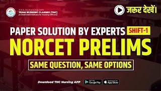 NORCET 5.0 Prelims Paper solution  same question same options #aiims