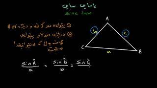 یاسای ساین