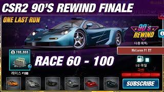 CSR2  90s Rewind One Last Run Finale  Race 60 - 100